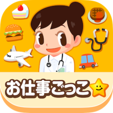 株式会社キッズスターのプレスリリース画像2