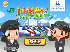 株式会社キッズスターのプレスリリース画像1