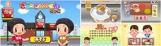 株式会社キッズスターのプレスリリース4