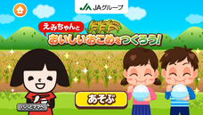 株式会社キッズスターのプレスリリース画像3