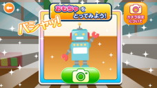 株式会社キッズスターのプレスリリース画像5