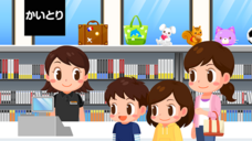 株式会社キッズスターのプレスリリース画像4