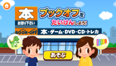 株式会社キッズスターのプレスリリース画像2