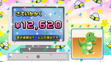 株式会社キッズスターのプレスリリース画像6