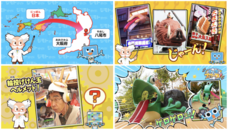 株式会社キッズスターのプレスリリース画像2