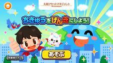 株式会社キッズスターのプレスリリース画像1