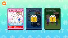 株式会社キッズスターのプレスリリース画像3