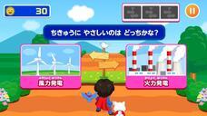 株式会社キッズスターのプレスリリース画像2