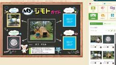 株式会社キッズスターのプレスリリース画像1