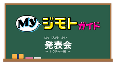 株式会社キッズスターのプレスリリース画像7