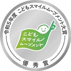 株式会社キッズスターのプレスリリース画像2