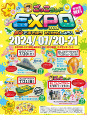 株式会社キッズスターのプレスリリース画像2