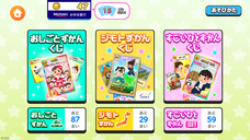 株式会社キッズスターのプレスリリース画像1