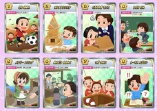 株式会社キッズスターのプレスリリース画像2