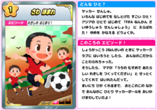 株式会社キッズスターのプレスリリース画像3