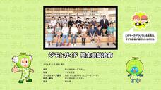 株式会社キッズスターのプレスリリース画像4