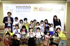 株式会社キッズスターのプレスリリース画像7