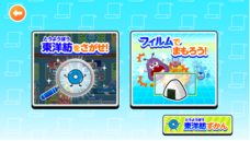 株式会社キッズスターのプレスリリース画像2