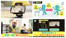 株式会社キッズスターのプレスリリース画像1