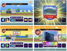 株式会社キッズスターのプレスリリース画像1