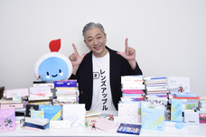 株式会社キッズスターのプレスリリース画像4