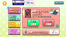 株式会社キッズスターのプレスリリース画像2