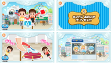 株式会社キッズスターのプレスリリース画像1