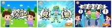 株式会社キッズスターのプレスリリース画像1