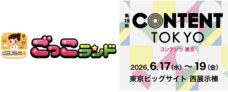 株式会社キッズスターのプレスリリース画像5
