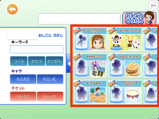 株式会社キッズスターのプレスリリース画像1
