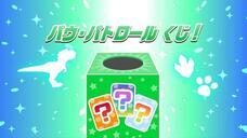株式会社キッズスターのプレスリリース画像2
