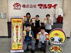 株式会社キッズスターのプレスリリース画像3