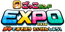 株式会社キッズスターのプレスリリース画像5