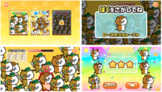 株式会社キッズスターのプレスリリース画像2