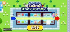 株式会社キッズスターのプレスリリース画像3