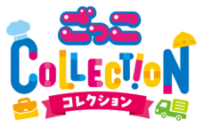 株式会社キッズスターのプレスリリース画像6
