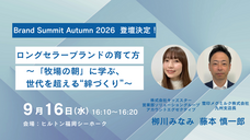 株式会社キッズスターのプレスリリース画像5