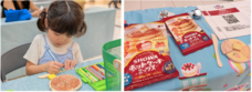 株式会社キッズスターのプレスリリース画像2