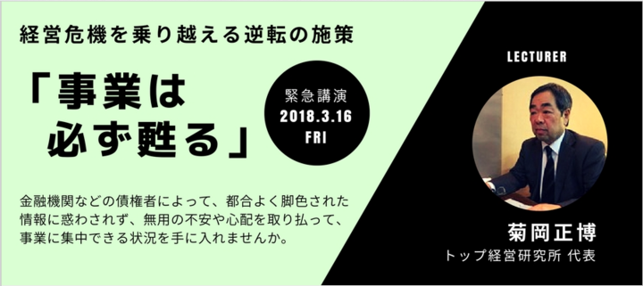 株式会社フォーギブのプレスリリース画像1