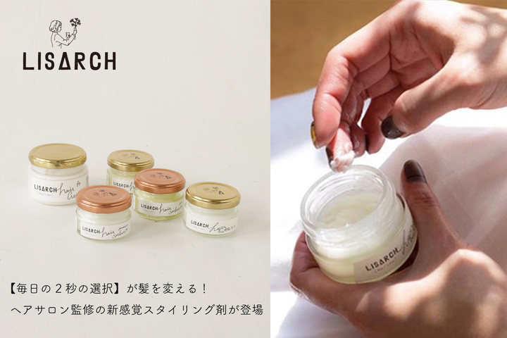 株式会社レスイズモアのプレスリリース画像1