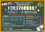 株式会社ジェイアイティのプレスリリース