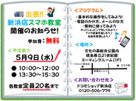 株式会社ジェイアイティのプレスリリース