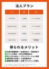 空手道 誠空会のプレスリリース画像1