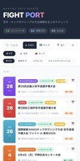 空手道 誠空会のプレスリリース画像1