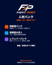 空手道 誠空会のプレスリリース画像1
