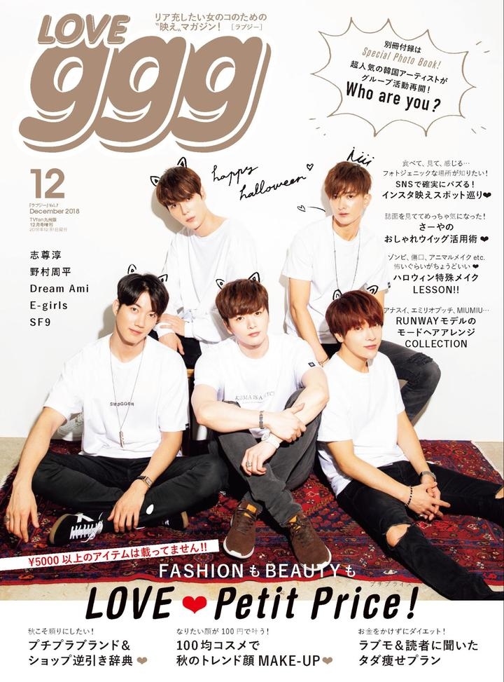 Supernova 雑誌 Loveggg12月号 でblフォトにも挑戦 株式会社ダナリーのプレスリリース Supernova 雑誌 Loveggg12月号 でblフォトにも挑戦 株式会社ダナリーのプレスリリース