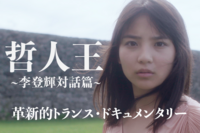 株式会社レイシェルスタジオのプレスリリース