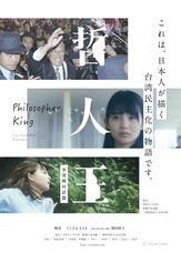 株式会社レイシェルスタジオのプレスリリース画像4