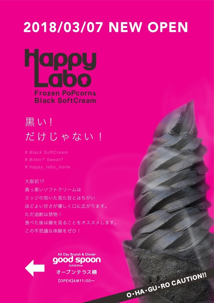 株式会社カームデザイン/HappyLaboのプレスリリース画像8