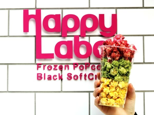 株式会社カームデザイン/HappyLaboのプレスリリース画像3